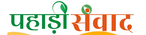 Pahadi Samvad